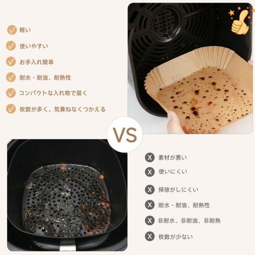 HAUSPROFI Air Fryer Paper, Disposable Paper for Non-Fryers, Non-Fry Ovens, Air Ovens, Tempura Paper, Oil Paper, Cooking Sheets, Silicone Oil Paper, Mi