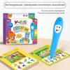 Livro Inteligente de Educação Infantil Russa Brinquedo de Caneta Eletrônica Falante e Leitora para Crianças Livro de Aprendizagem Caneta para Brinquedos de Crianças