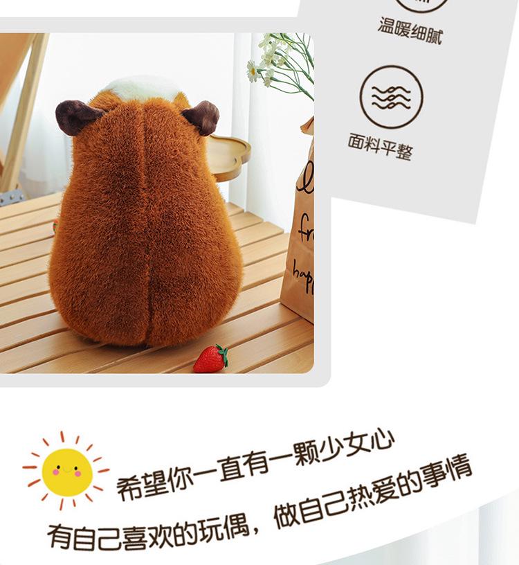 Capybara Lulu Plush Toy - Cute Mini Pendant & Birthday Gift