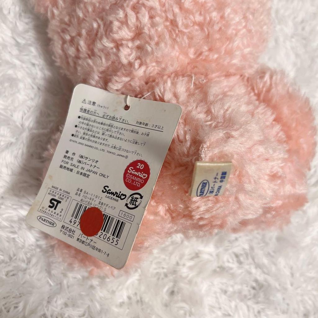 [USED] Extremely Rare Hello Kitty Teddy Bear Plush Toy