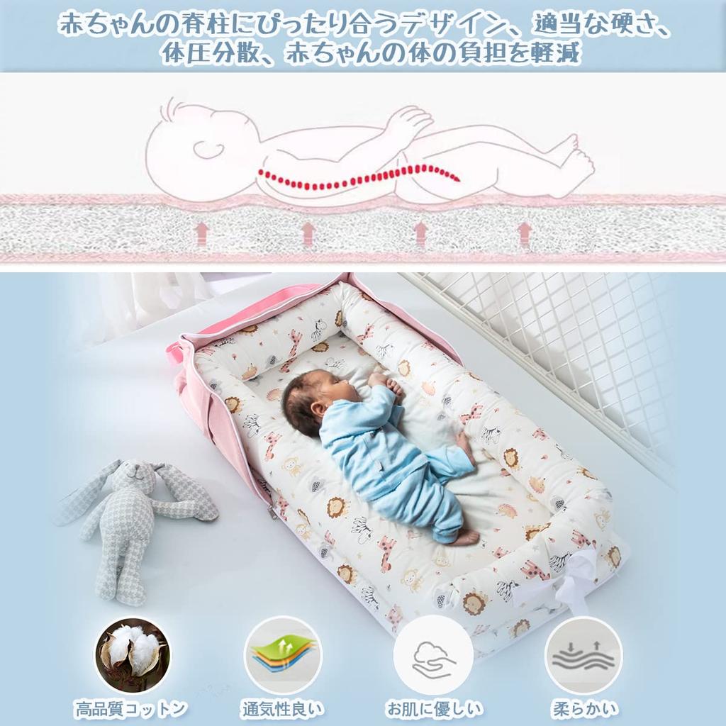 Designed by a Nursery this foldable crib is perfect for newborns and It includes a compact and is and A great baby shower Teacher, portable, babies.
