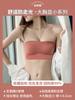 Summer women Ultra Thin Tube Top Wireless Brassiere Smooth Breathable Bra Comfortable Bralette Beauty Back Underwear Top