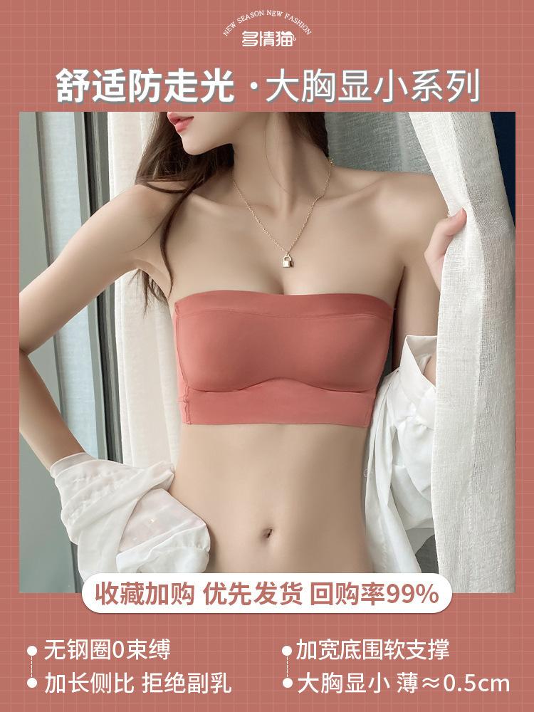 Summer women Ultra Thin Tube Top Wireless Brassiere Smooth Breathable Bra Comfortable Bralette Beauty Back Underwear Top