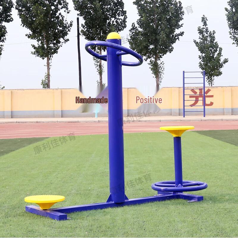 Outdoor Dual Waist Twister Fitness Machine
