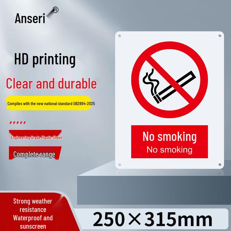 Anse Rui No Smoking ABS Safety Sign