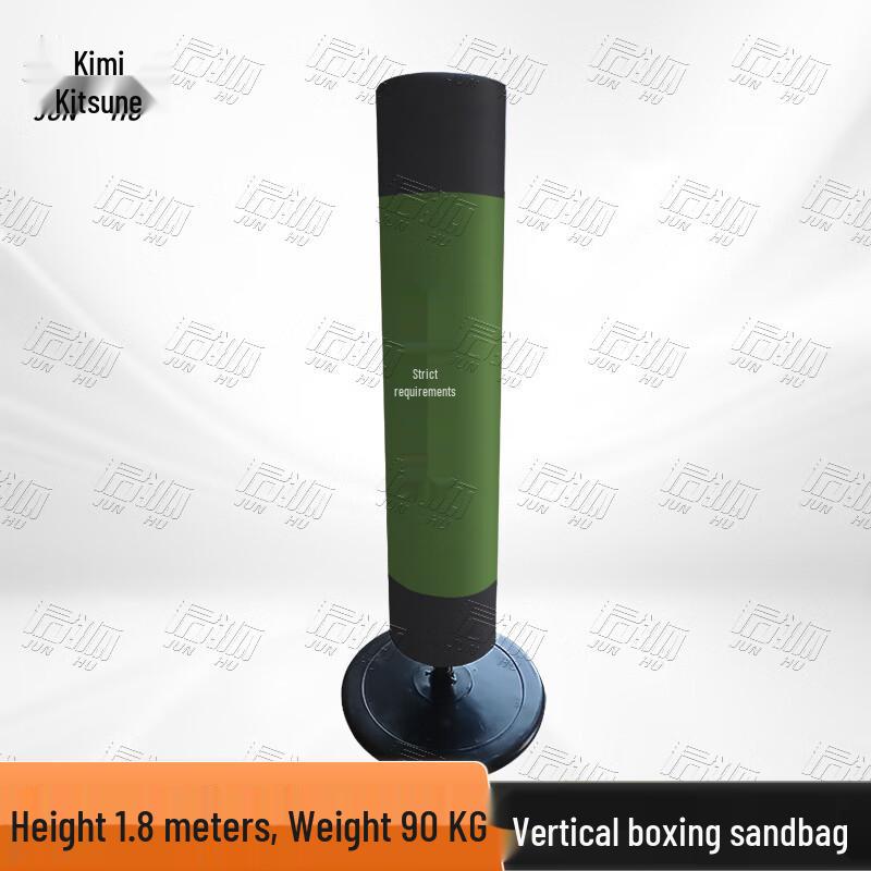 Junhu Freestanding Boxing Punching Bag