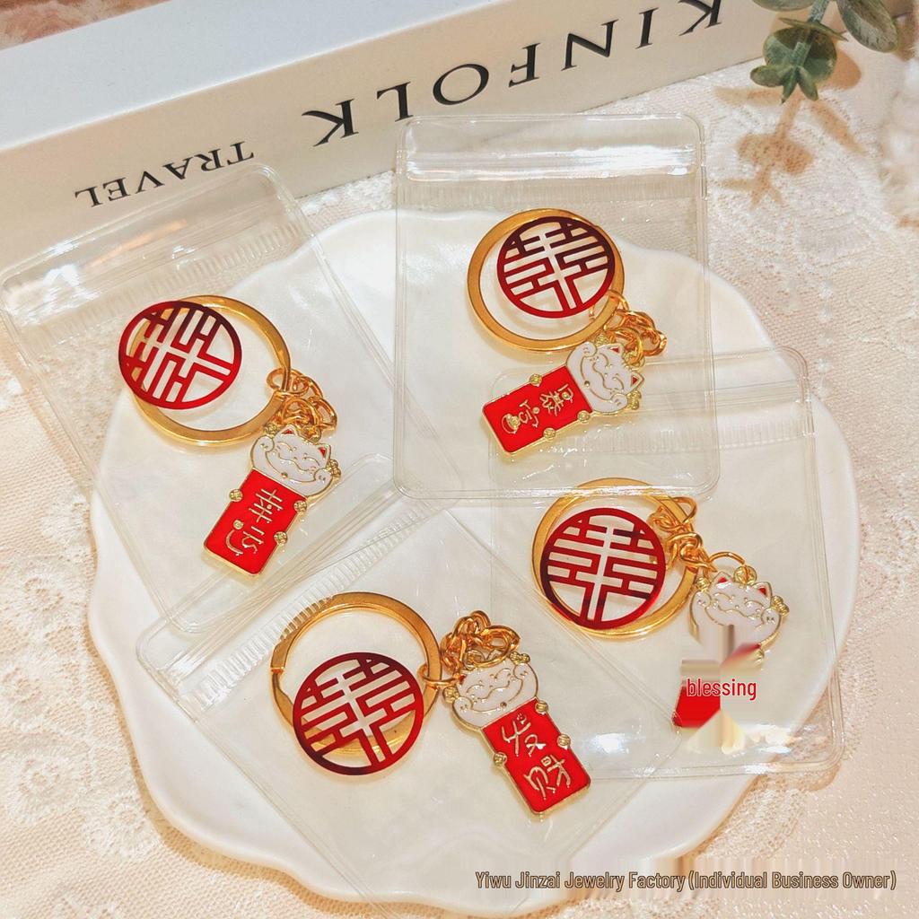 Double Happiness Wedding Favor Keychains - Festive Ornaments and Gifts