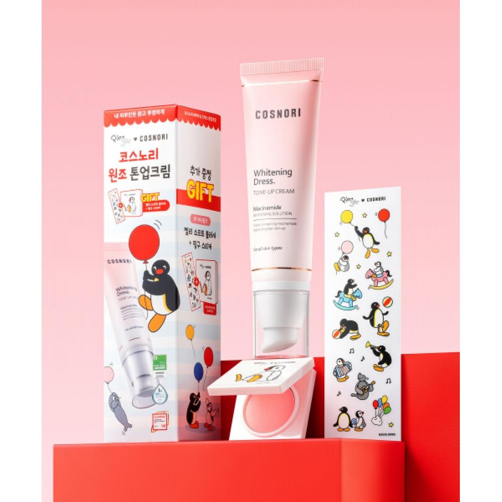 

Cosnori [Коллаборация с пингвином, подарочный набор румян] Отбеливающий крем для лица NONE