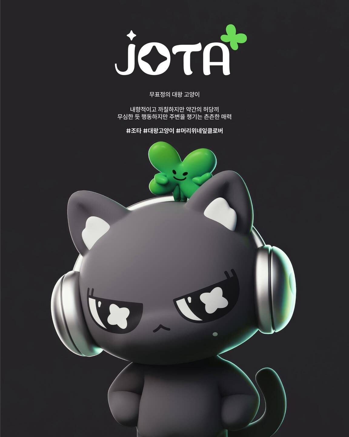 RESCENE Official Character [remini] - PLUSH KEYRING jOTA