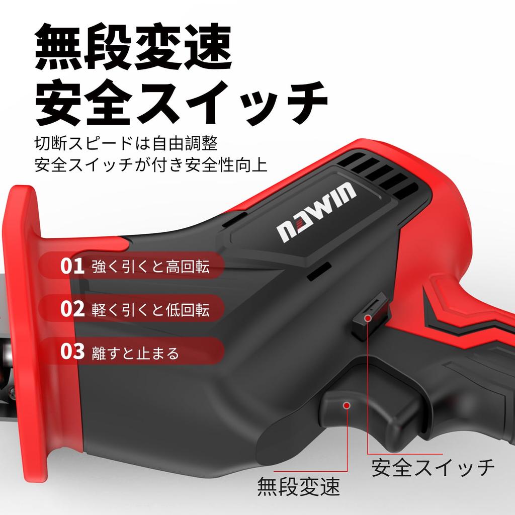 Nawin 20V Rechargeable Reciprocating Saw with 2 Pieces DIY Cutting Brushless Motor Electric Saw Cordless Electric Saw Continuously Variable Speed