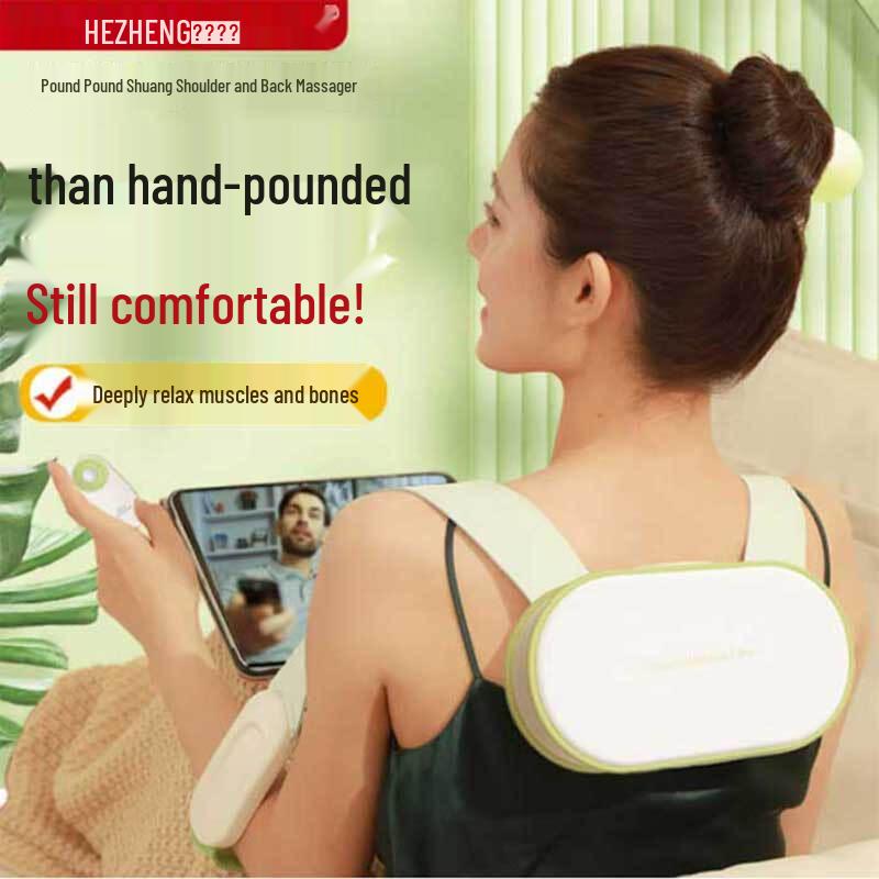 Hezheng Neck and Shoulder Cervical Massager