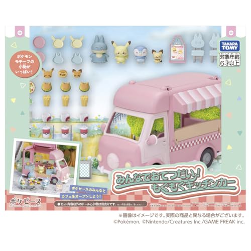 TAKARA TOMY Pokemon Poke Piece Let's Help Out! Mogumogu Kitchen Car