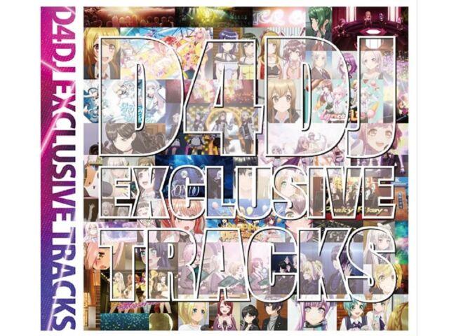 

[CD+Blu-ray] D4DJ ЕКСКЛЮЗИВНІ ТРЕКИ First Press Limited Edition BRMM-10747 НОВИНКА