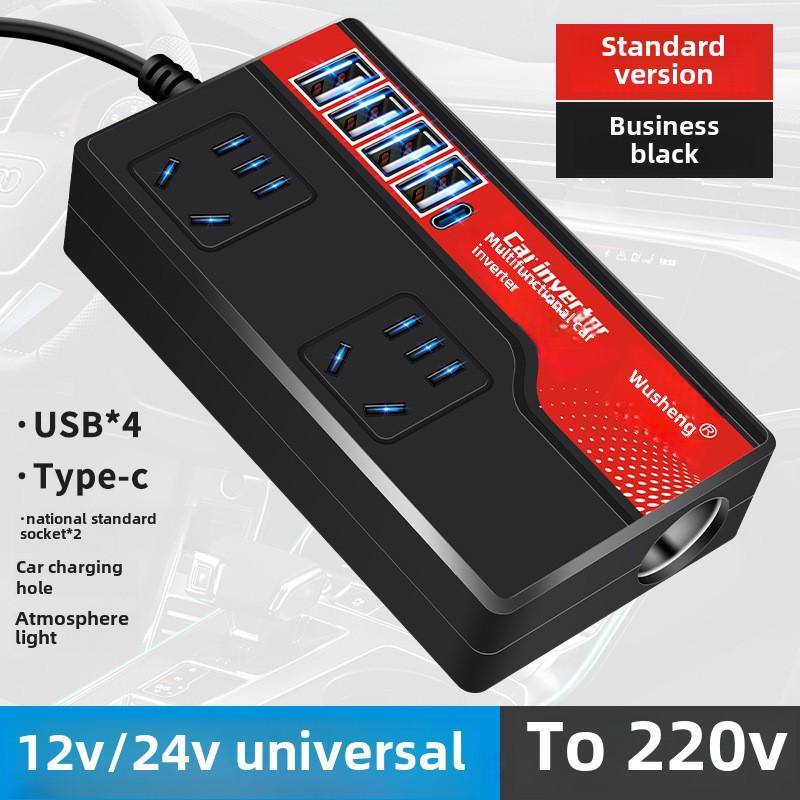 

Автомобільний інвертор живлення 12V/24V на 220V з розеткою для заряджання