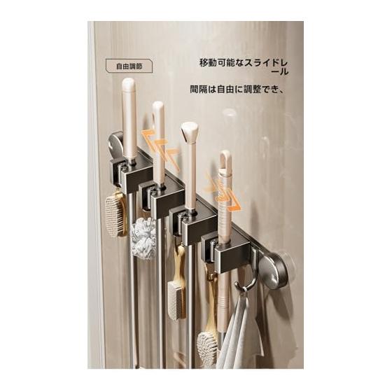 Lamantt Mop Holder, Wall Mounted Mop Holder, Suction Cup Type, No Drilling Required, Kitchen, Bathroom, Cleaning Tools Storage, Strong Suction Cup,