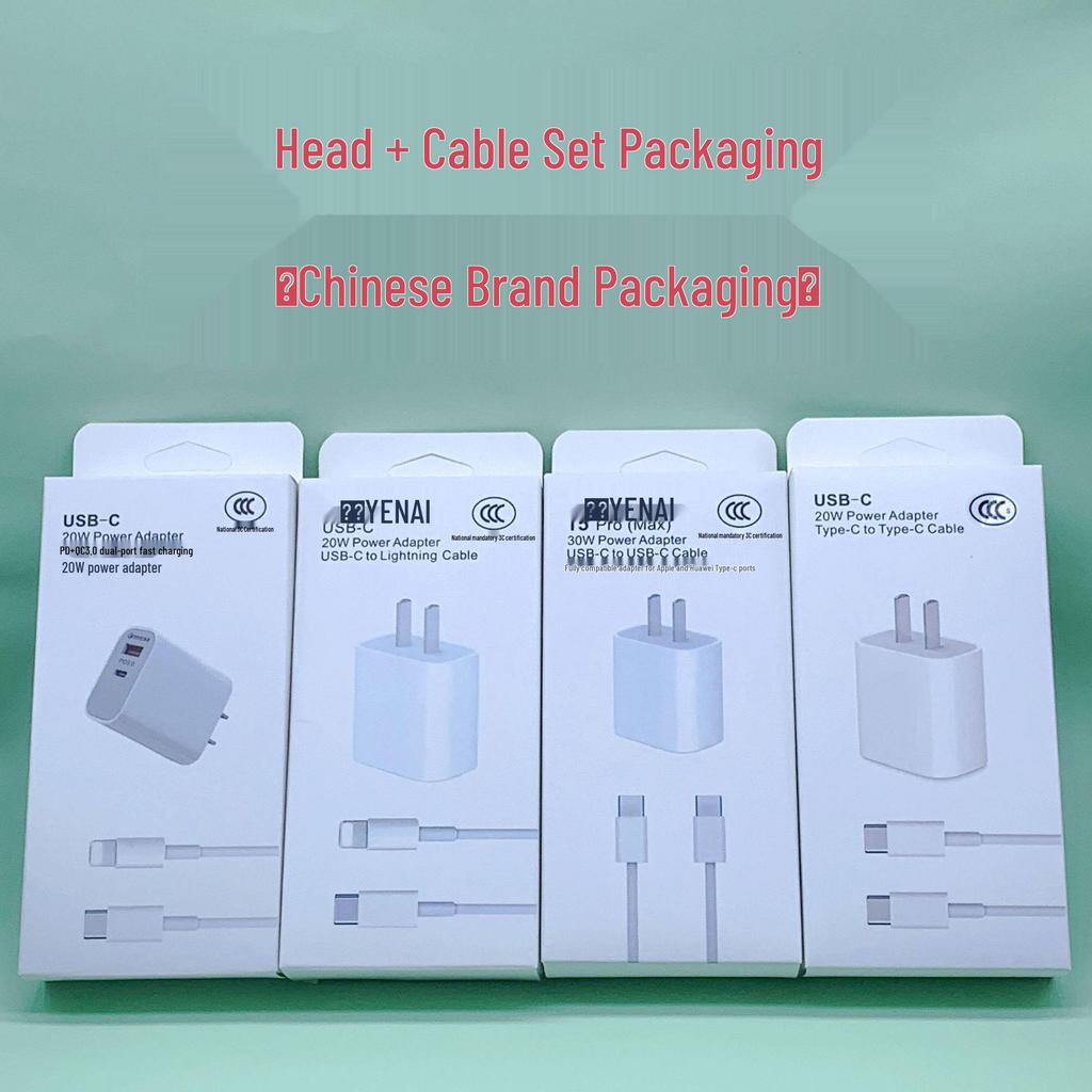 PD30W Fast Charger with 3C Certification for Apple 17, Includes Cable for Apple 16