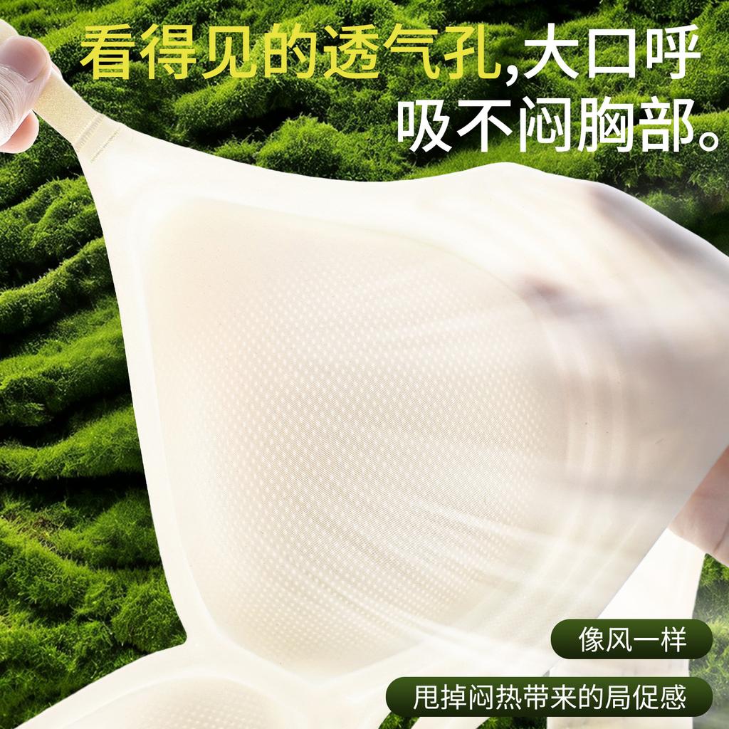 New summer thin cool seamless underwear women's small breasts gather anti-sagging soft support invisible bra cover