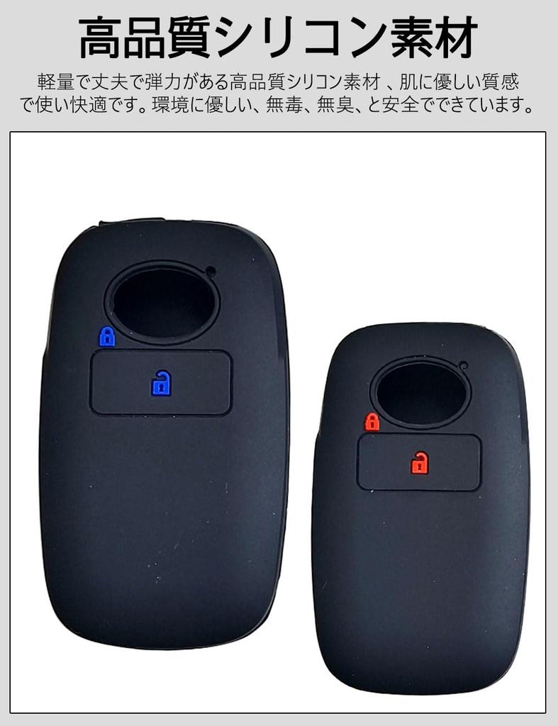 LETINGFAR Schlüsselhülle, Für Toyota und Daihatsu Smart Key Hülle, Schlüsselabdeckung, Silikon, Designt