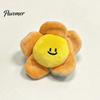 Internal Spiky Ball Toy Crinkle Flower Dog Toy, Squeaky Inside, Plush Puppy Cute Floral Chew Interactive Fetch for Small And Medium Dogs Durable