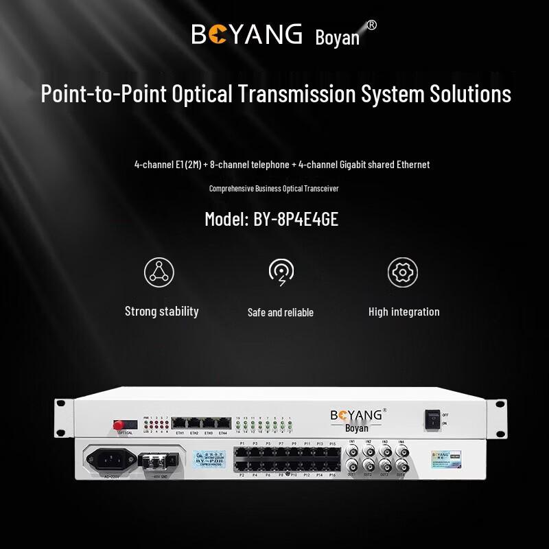 Boyang Multifunction Integrated Services Optical Transceiver