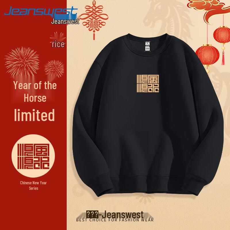 Jeanswest Unisex Festive Graphic Crewneck Sweatshirt 5XL