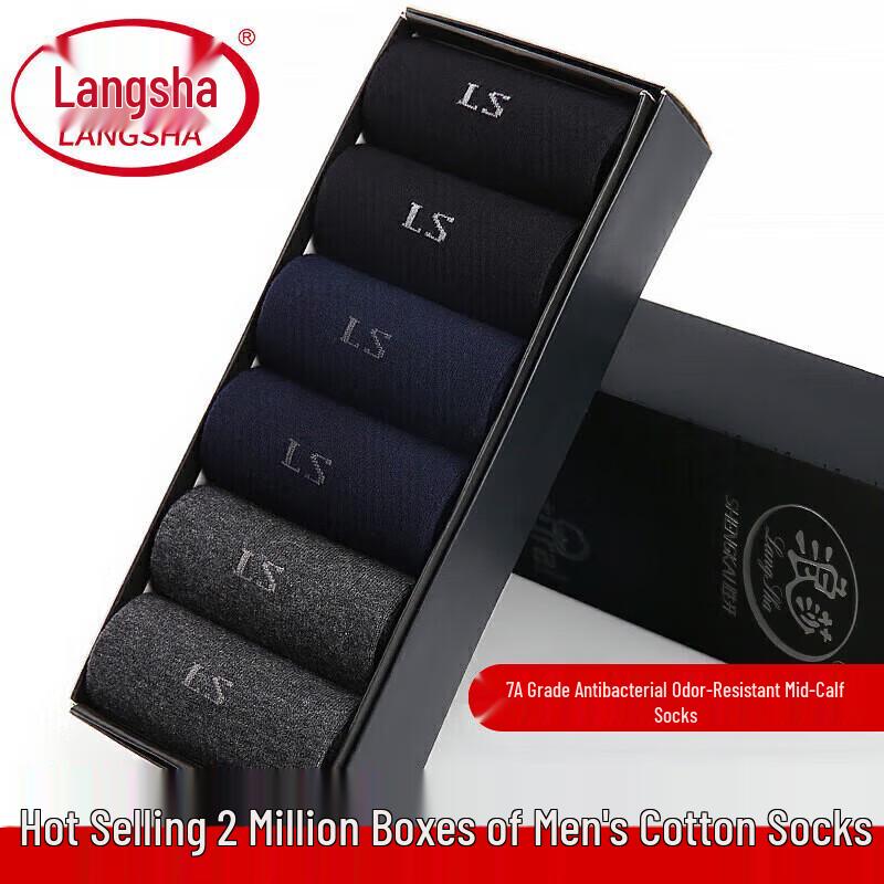 Langsha Men s Pure Cotton Antibacterial Mid-Tube Socks One Size