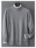 Men's Pure Wool Cashmere Knit Pullover - Autumn/Winter Half-High Neck Sweater