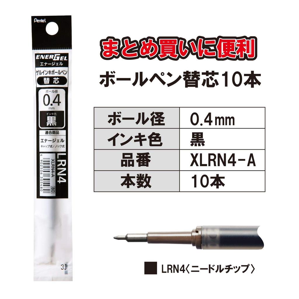 Pentel EnerGel Ballpoint Pen 10 pieces Refill, 0.4mm, XLRN4-A, Black,