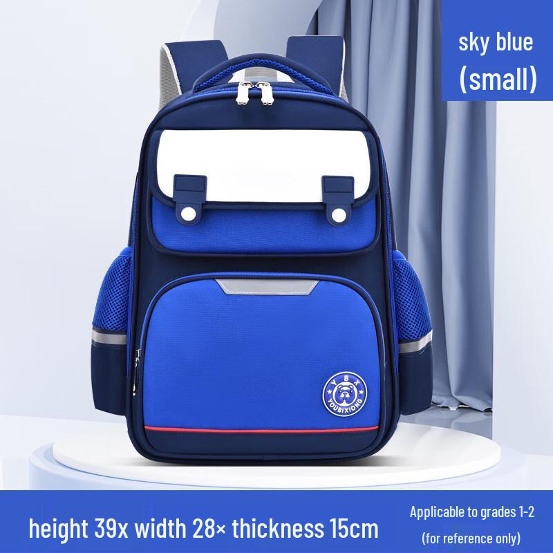 OuJieWang British Style Primary School Backpack