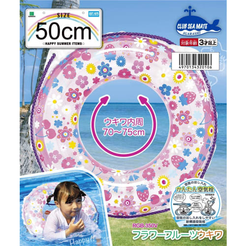 Igarashi Flower Fruit Ukiwa 50cm with Rope RGB-350V