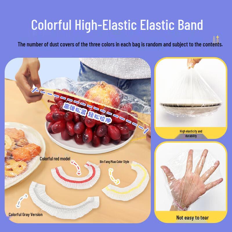 MIAOJIE Disposable Food-Grade Elastic Film Covers