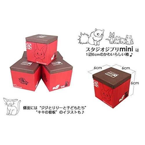 Sankei Studio Ghibli Mini Kiki's Delivery Service Okino Residence Non-Scale Paper Craft MP07-06
