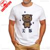 Funny Tshirt Unisexs Bouden Shoten Ichiro Beautiful Pig Parody Pig Animal Biton Neta Uke Gag Monogram Short Sleeve Women Clothing