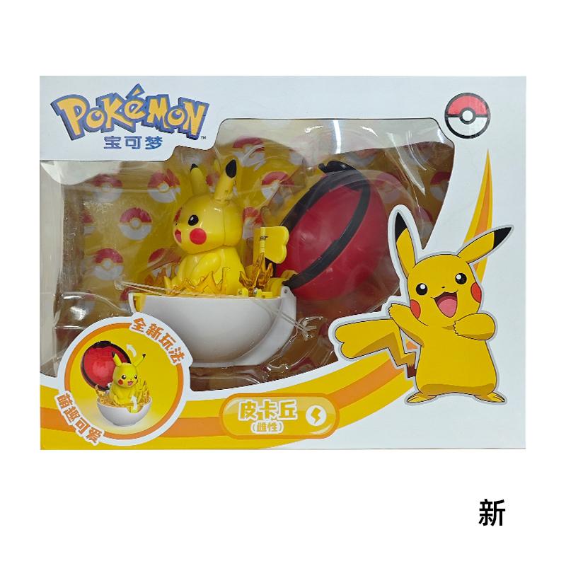 Pokemon Figure Piplup Scorbunny Cubone Mimikyu Jigglypuff Pikachu elf ball Pokeball Ball Collection Toy doll kids Birthday gift