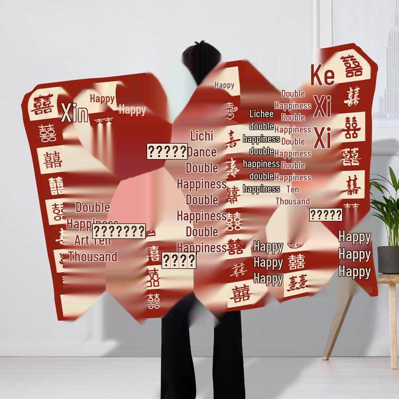 

Prosperity Flannel Blanket: Cozy Office Nap or Wedding Souvenir