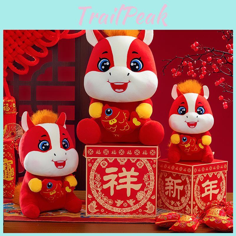Chinese Zodiac Year Of The Horse Plush Toy With Fish Design For Celebration Gifts