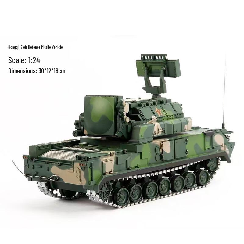 1:24 SPSR Hongqi 17 Air Defense Missile Vehicle Model 2