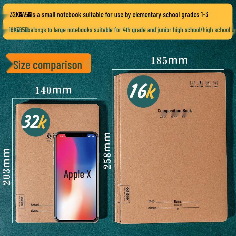 16K Junior High B5 Notebook: Thick Kraft Paper for English Composition