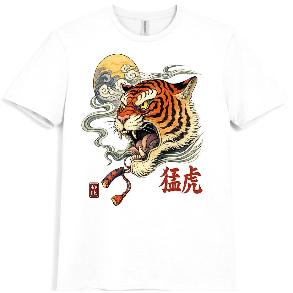 Japanese Fierce Tiger Head Kanji Moon Traditional Asian Art Graphic T-Shirt. 2