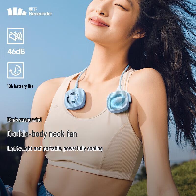 Beneunder EE812 Dual-Body Portable Neck Fan