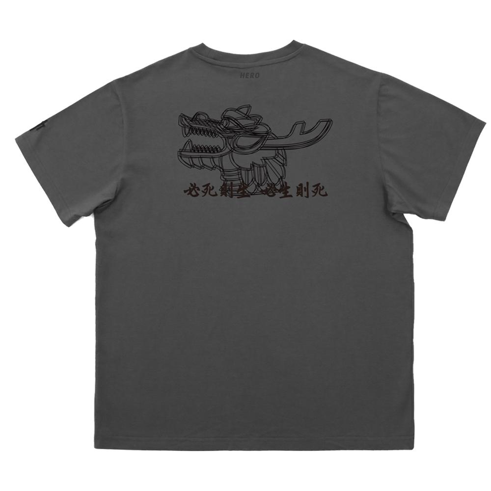 LAKAI Hero Admiral Yi Sun-Sin Turtle Ship T-Shirt