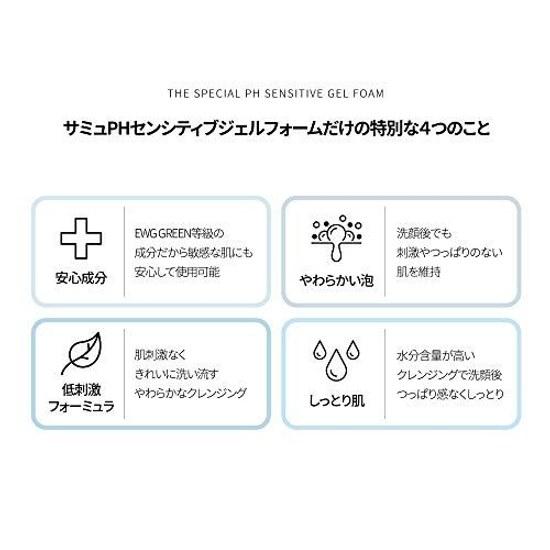SAMU PH Sensitive Gel Foam 150ml Cleanser Creamy Cleansing Hyaluronic Acid Ceramide Centella Asiatica Extract Weakly Acidic Low Irritation Skin Dry