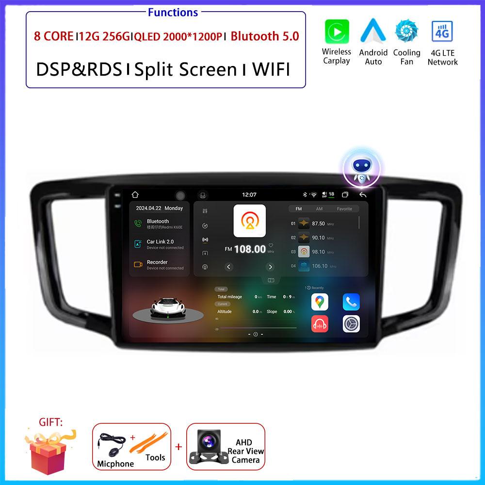 9 “4G Android OS Carplay Auto For Honda Odyssey 5 RC 2013 - 2019 Car Radio Navigation GPS Multimedia Video Player DSP 4G AMI