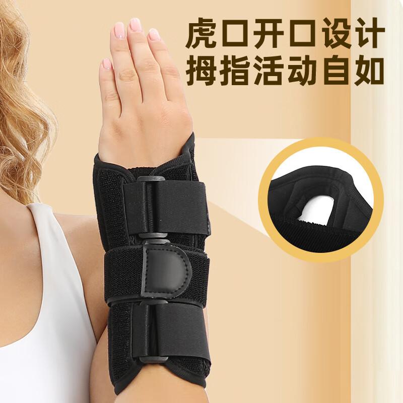 Adjustable Sports Wrist and Palm Support