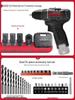 Germany KU202 Multifunctional Brushless Hand Drill & Electric Screwdriver KU362