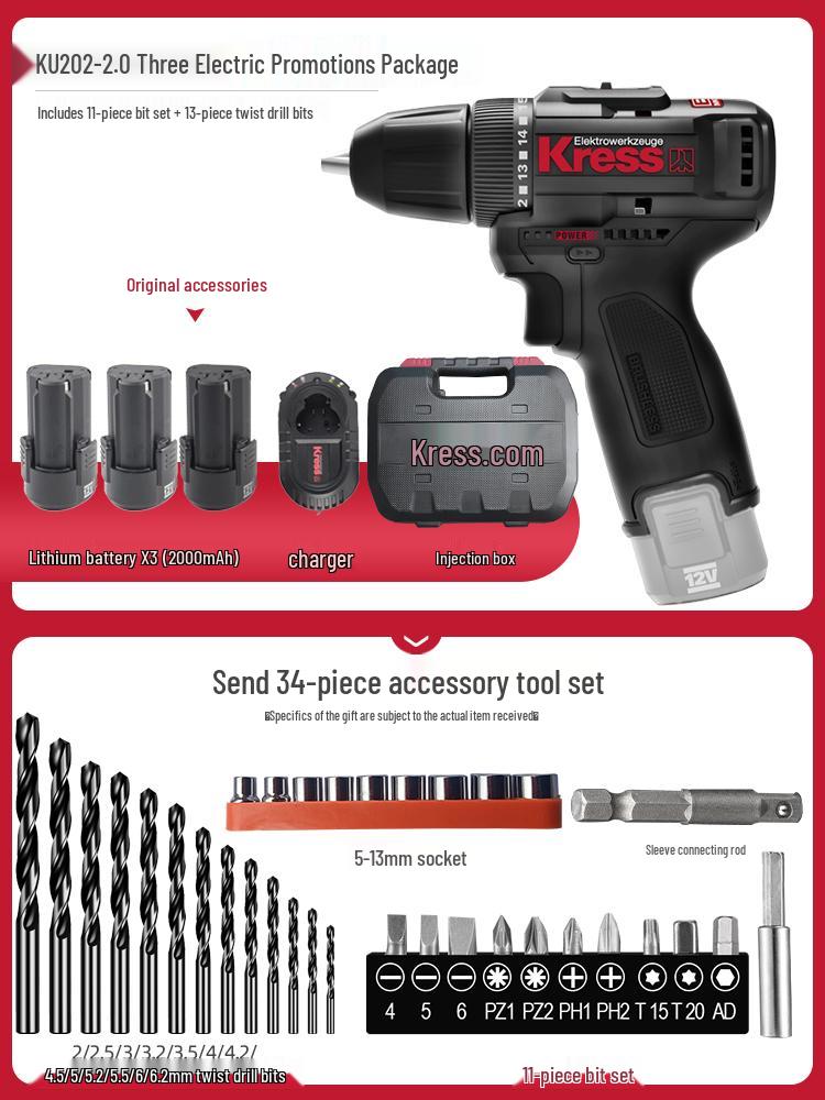 Germany KU202 Multifunctional Brushless Hand Drill & Electric Screwdriver KU362