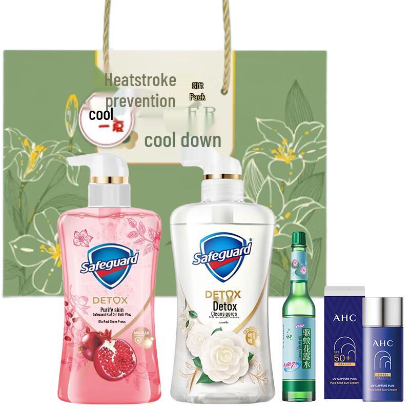 Safeguard Summer Refreshing Bath & Body Set