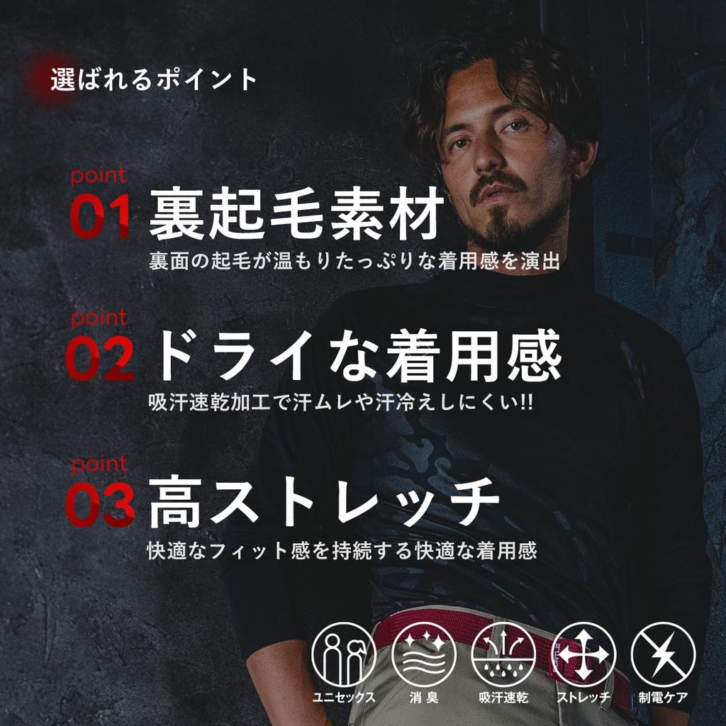 WORKL 2025 Stretch Long Unisex 4091 Fall/Winter Hot-Fitted Innerwear, Sleeve, Warm, Moisture-Wicking, Quick-Drying, Deodorizing, Fleece-Lined,