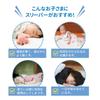 Summer Baby Sleeper for Summer Mesh Double and Quadruple Perfect for Easy to Put On and Take Ages 12 to 24 Months [HOOMCOOM] Naps, Back, Gauze, Belly,