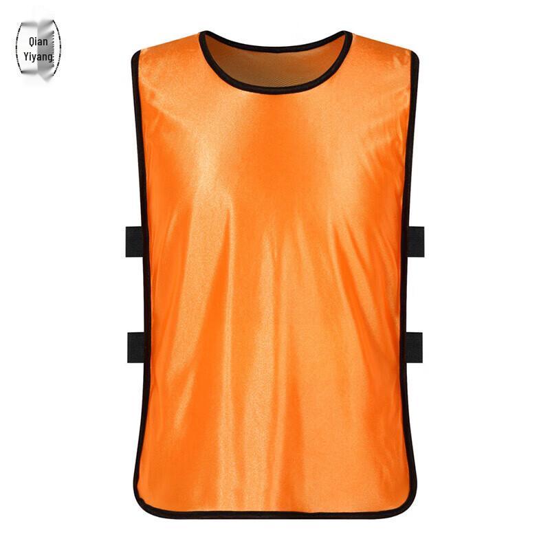 QIANYIYANG Team Scrimmage Training Vest